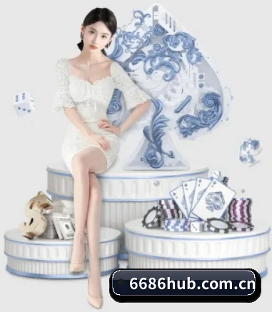6686直播 APP 界面
